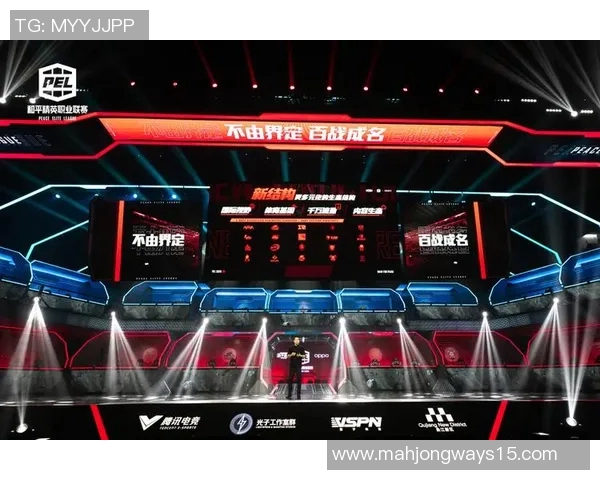 2026电竞新闻和平精英V5赛季中路突破策略分析与战术得失总结